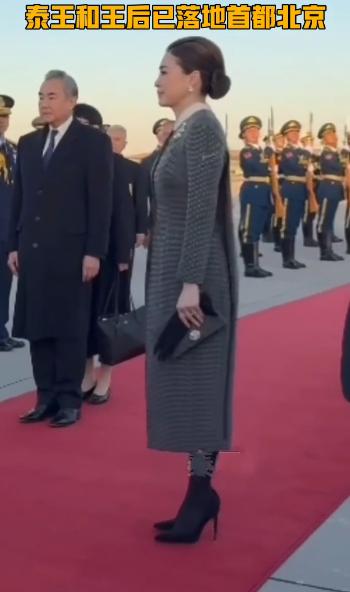 泰国王后苏提达抵达北京机场，穿着灰色衣服脚踩尖头细跟款高跟鞋，气质卓绝！11月1