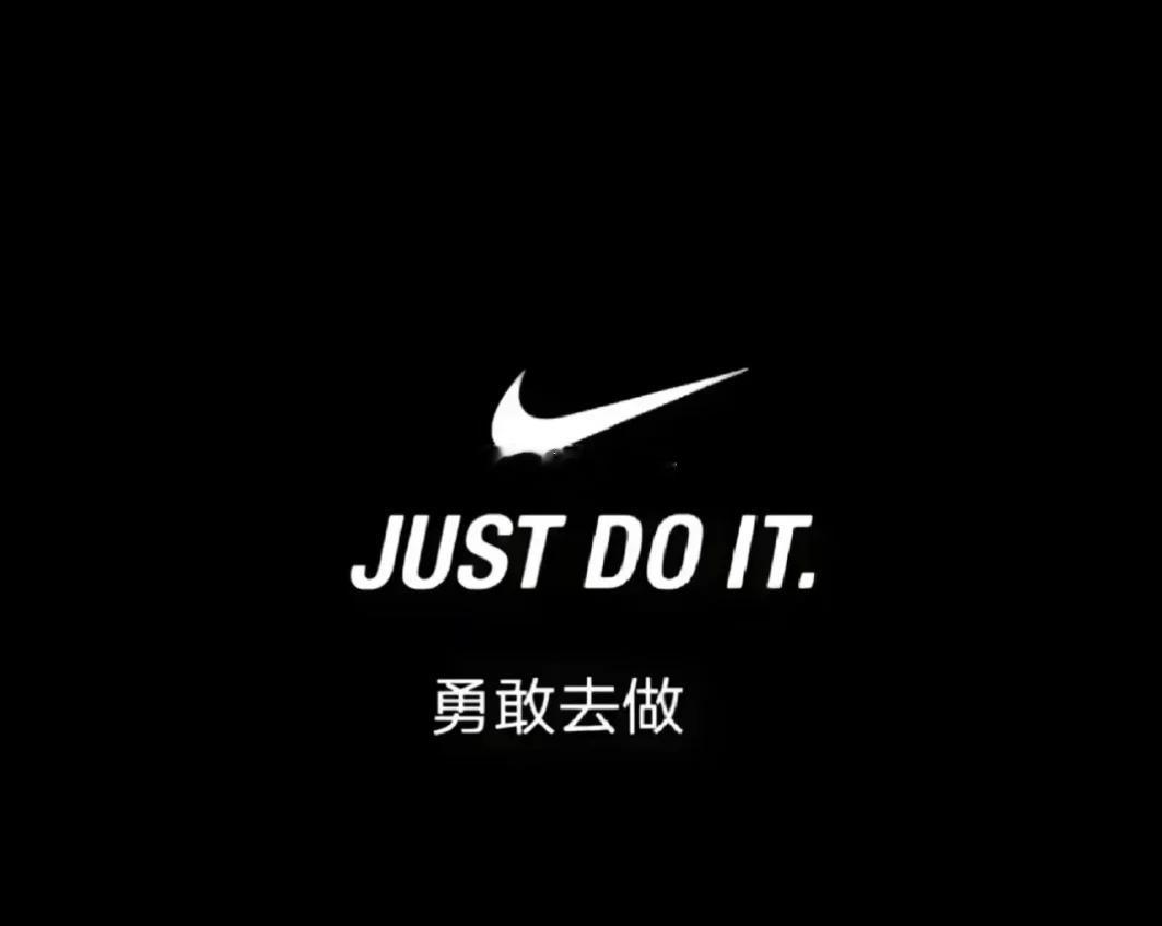 耐克将清退中国数千家在线经销商耐克正式通知滔搏，2027年起终止线上销售授权，