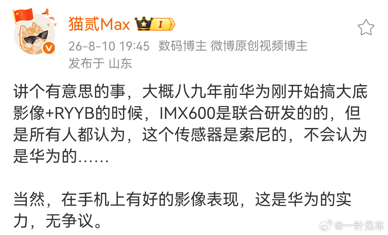 那能一样吗？