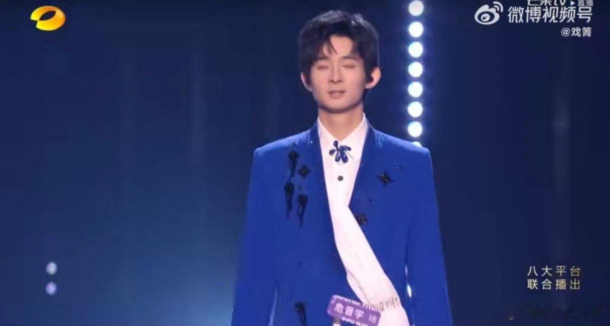 最有偷感的音综舞台出现了声鸣远扬这才是音综名场面！危晋宇《青花瓷》美通唱法+扇