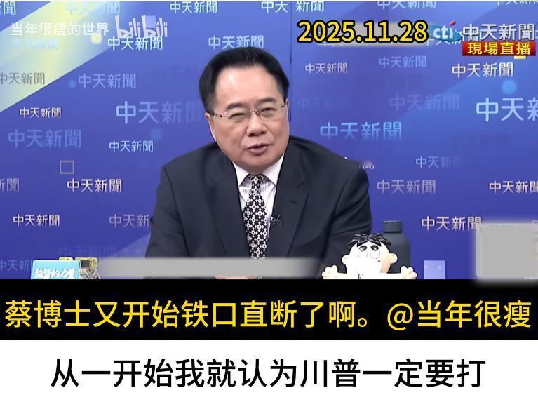 “从一开始我就认为特朗普一定会打委内瑞拉。”我上上个月发的这个视频突然火了。