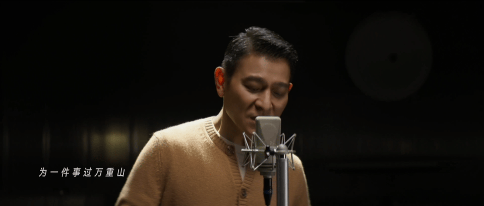 刘德华我妈的爱豆终于发新歌了我妈常说刘德华是她的全能爱豆，会唱歌会演戏还很敬