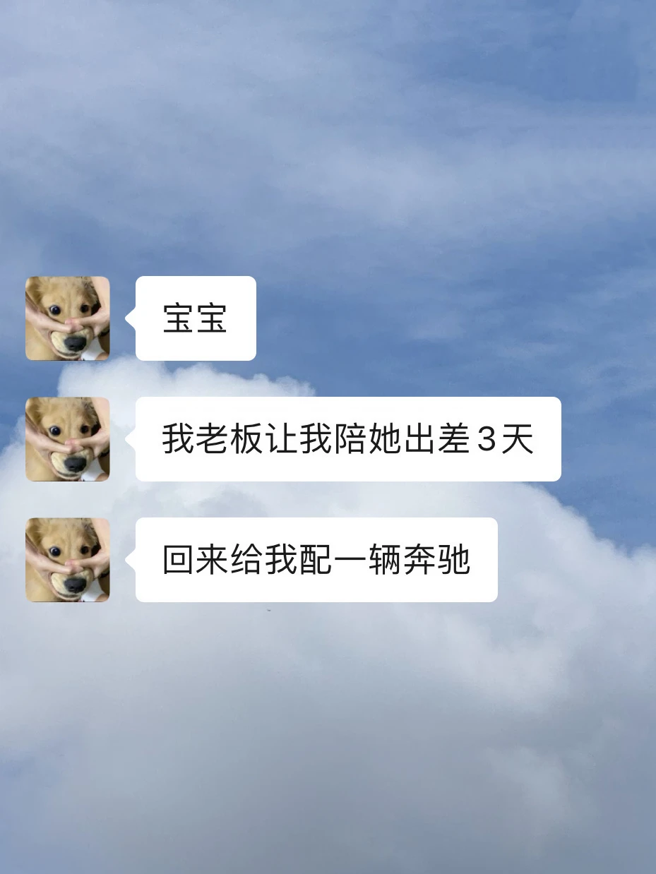 姐妹们，你们能接受吗