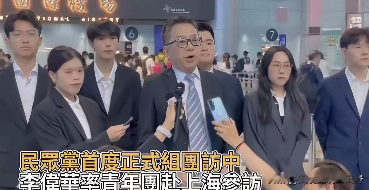 台湾民众党破天荒第一次率团访问大陆，坦白说，挺意外的。按以前的老规矩，不承认