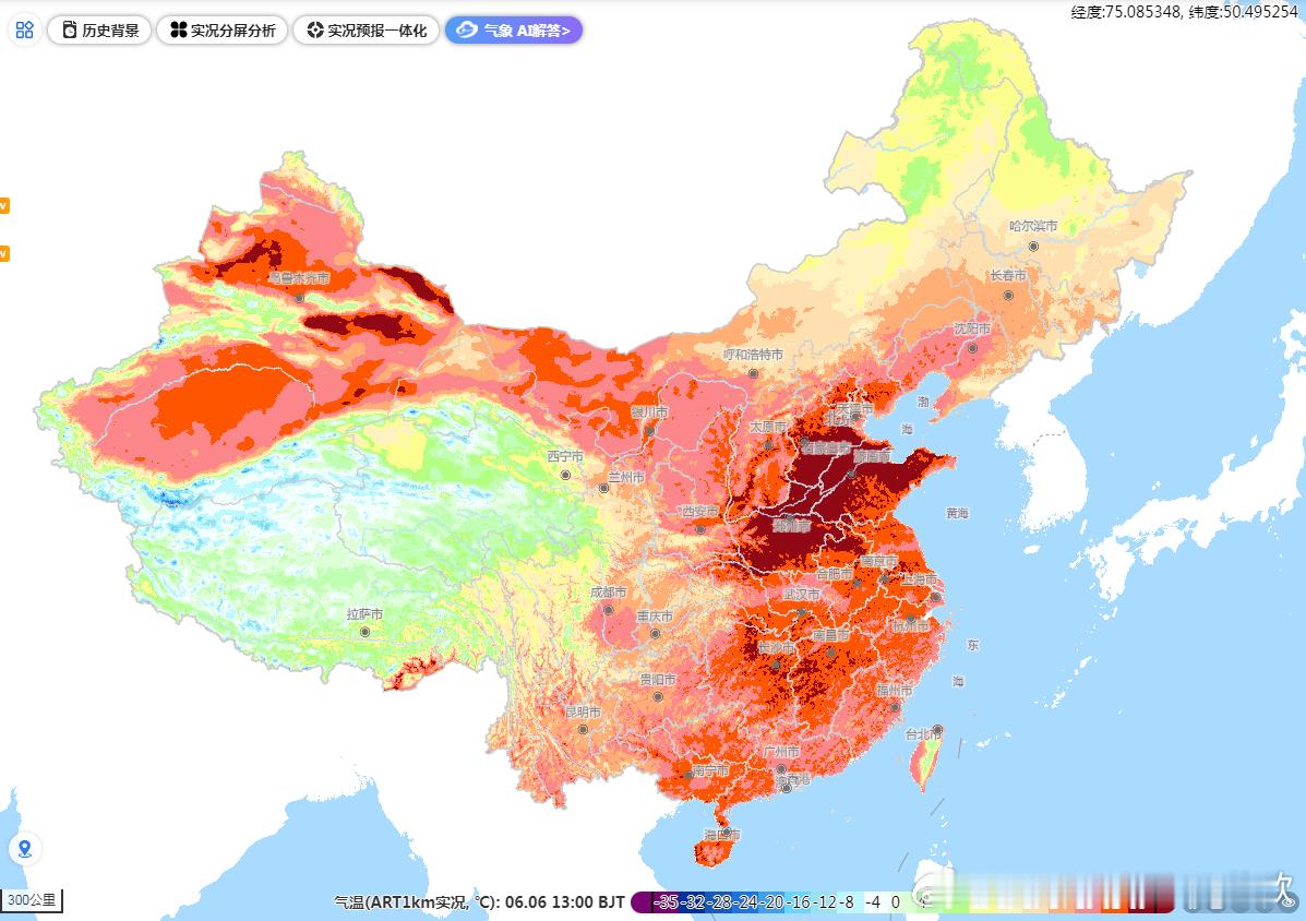 【高温】今天13时，新疆吐鲁番盆地以及河北南部、河南大部、安规北部、山东西部和北