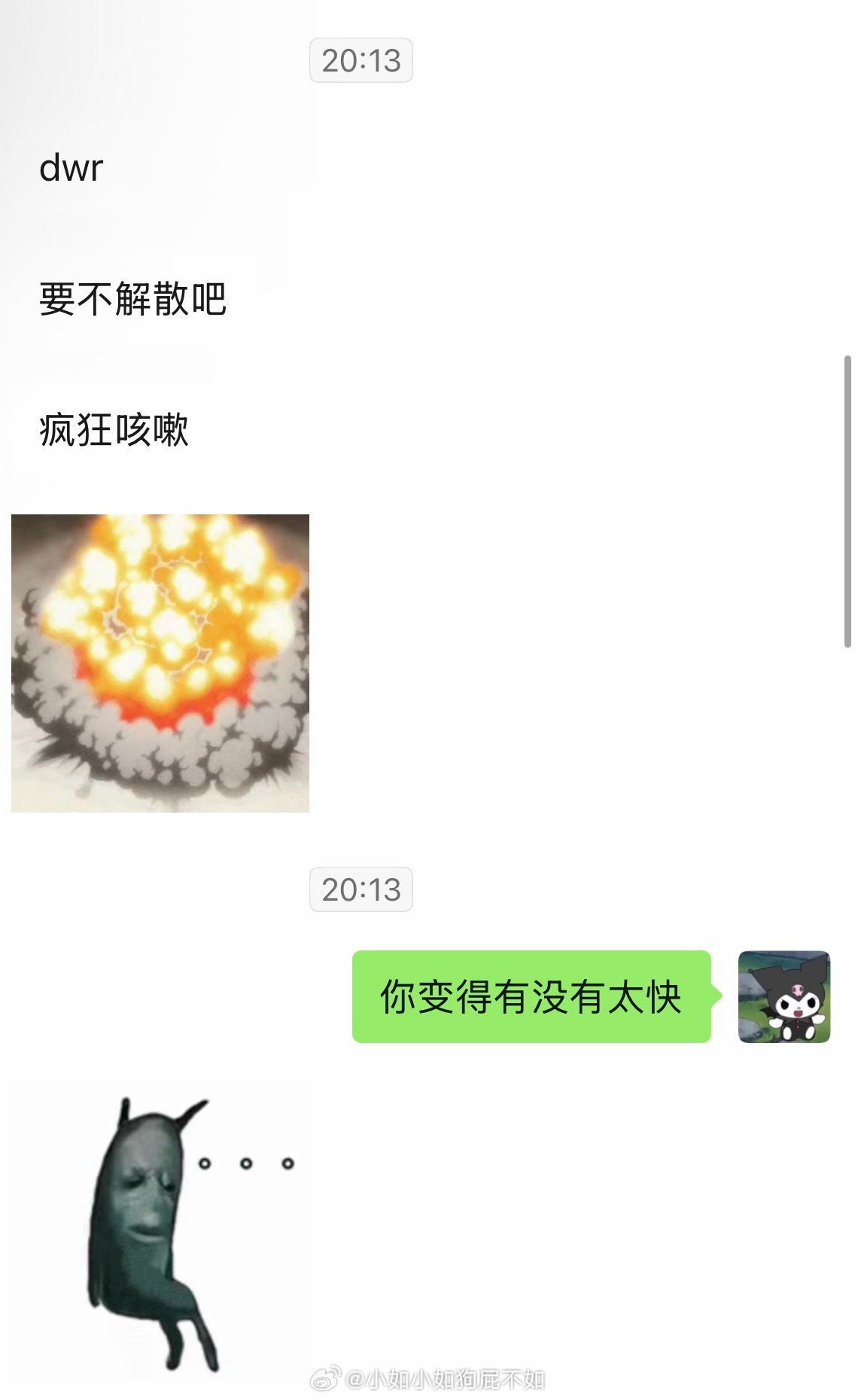 这个世界就这样对我吧。昨天下午开始绝食约了朋友今天吃晚饭结果他生病🐦我好