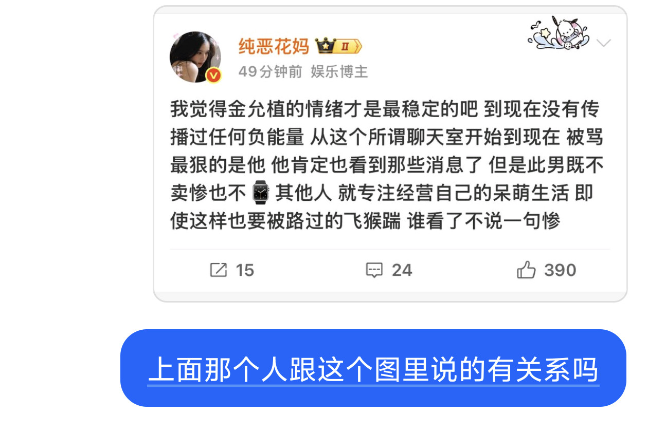 豆包是明白人