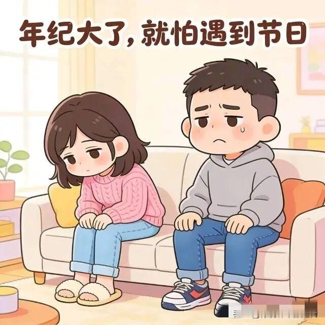 趣味漫画:年纪大了，就怕遇到节日老婆：咱们都结婚十年了，有件事你一直没做。老公: