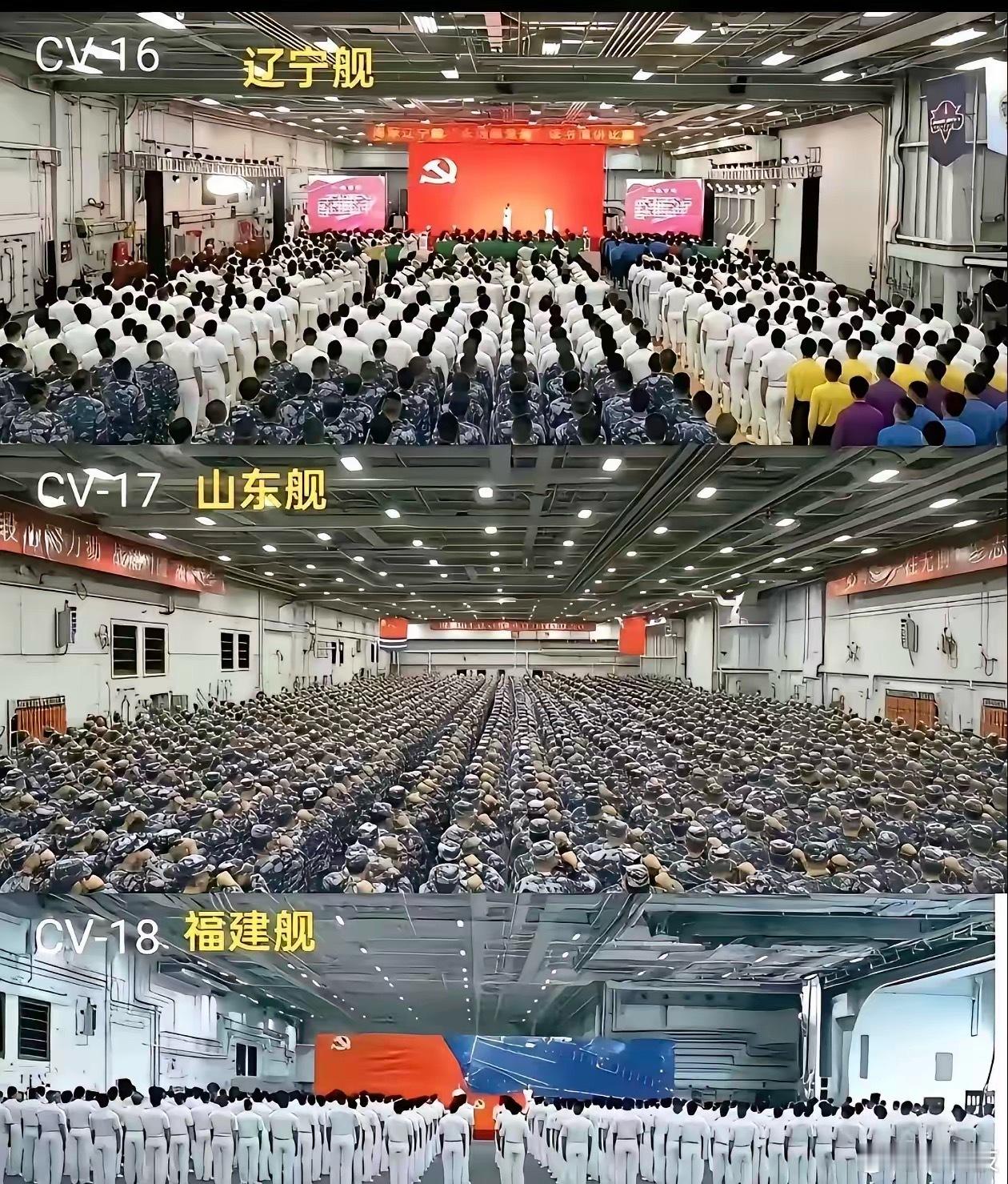 肉眼可分辨的一个比一个大，一个比一个先进，这才几年啊，辽宁舰就成了牛夫人了[允悲