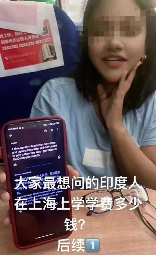 绿皮火车上偶遇一个漂亮印度女孩，她说在中国留学依靠奖学金和补贴，就可以不用花家里