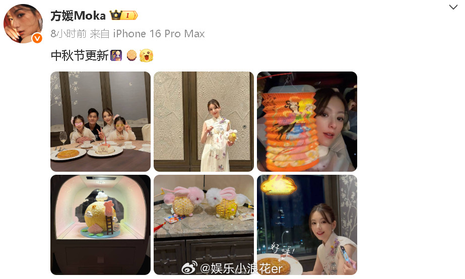 方媛挺孕肚和郭富城过中秋方媛晒中秋全家福，挺孕肚依然美丽。​​​