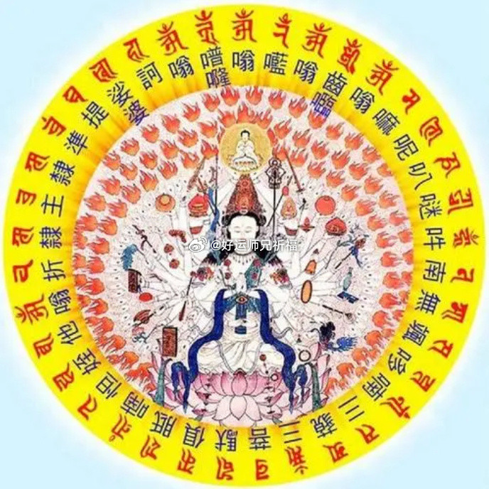 敬请默念：“我好福气好运连，事事顺心笑开颜。”缘起心念，念动能量，当你带着喜悦去