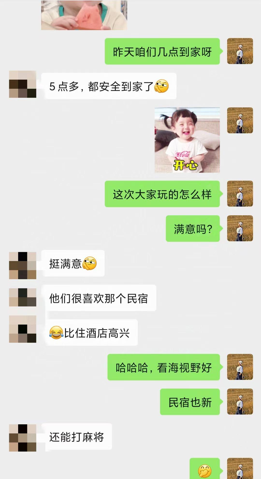 一家6口刚刚结束了愉快的三亚之旅又约好了明天的新疆之旅我们只做纯玩私家团旅