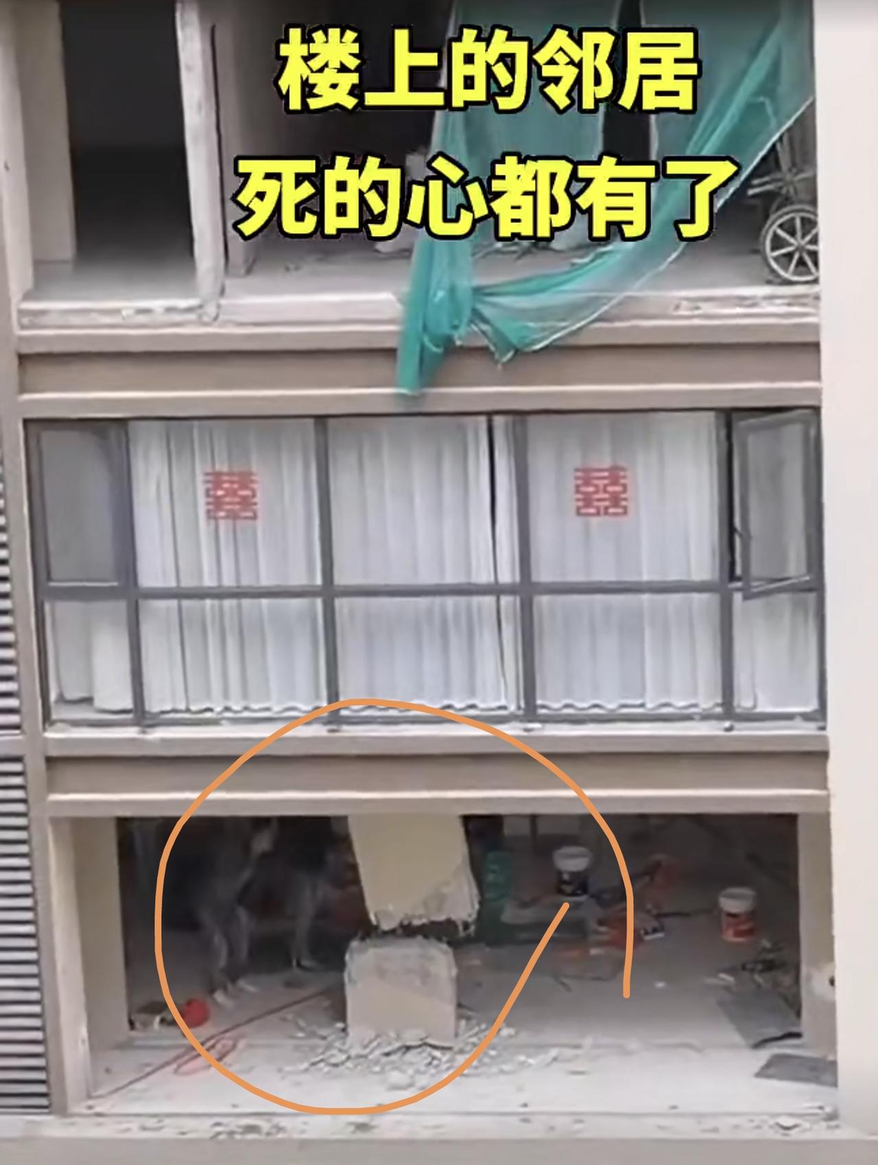 楼上的邻居死的心都有了吧