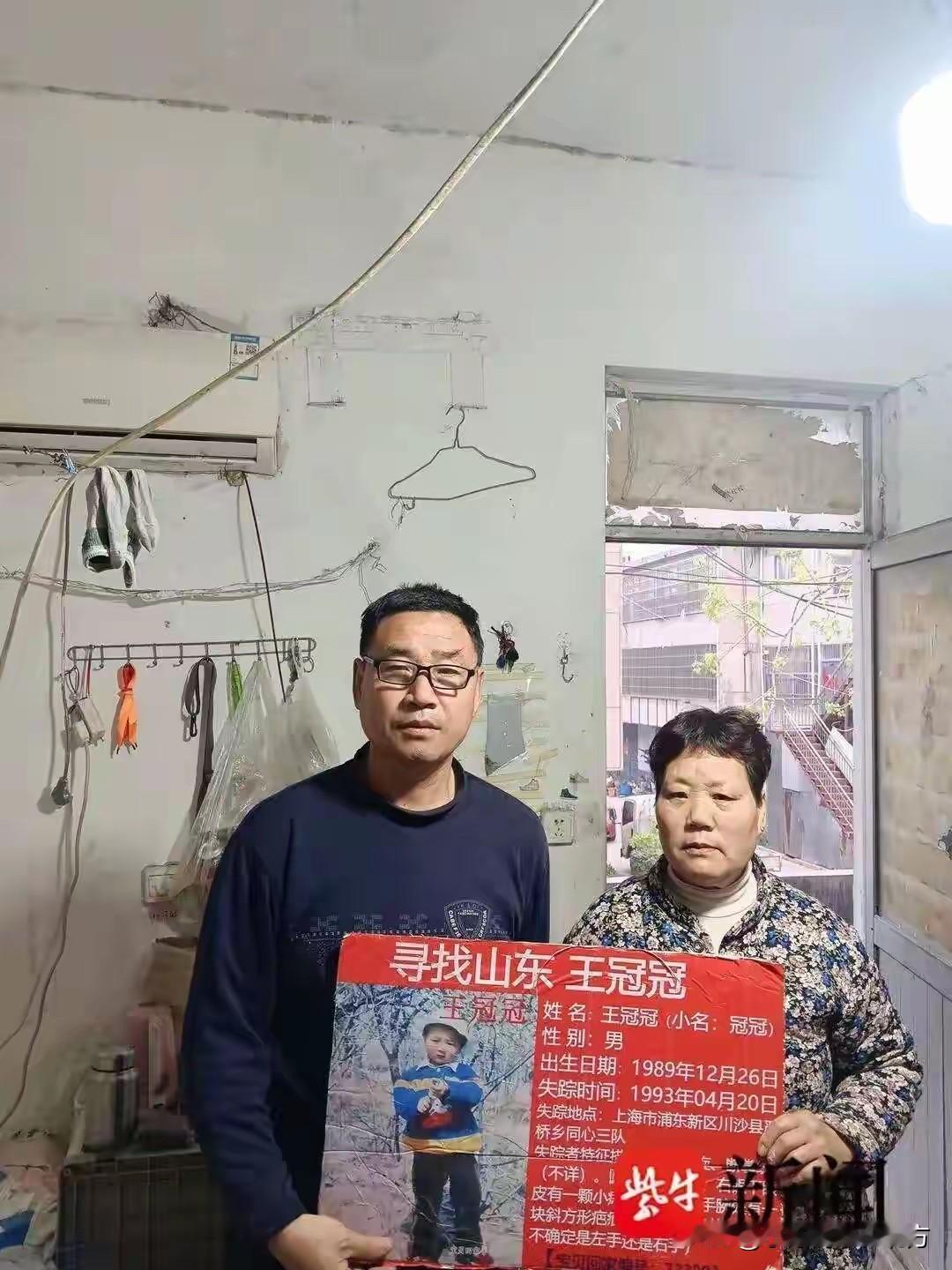 30公里他走了33年！近日，一则寻亲故事看哭无数网友：河南一位62岁的老人，花了