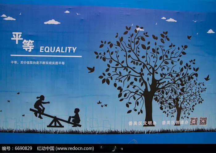 百姓已觉醒：别拿特权践踏人人平等为什么如今大家不再盲目敬畏、一味顺从身居管理