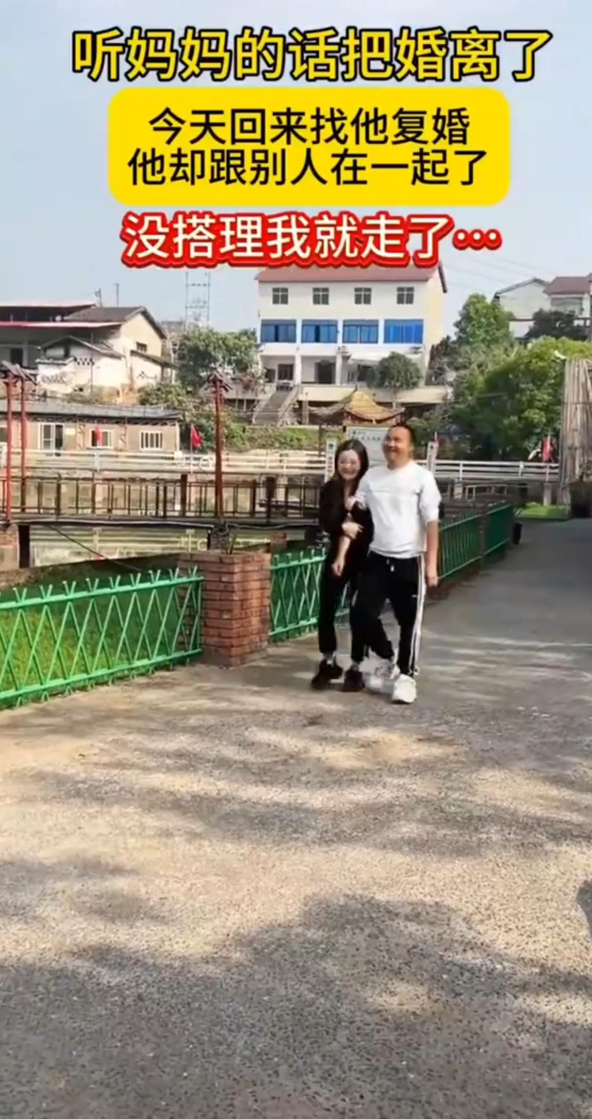 当初她事事听从母亲的意见，不顾丈夫的挽留，执意离了婚。分开之后辗转了许久，她才慢