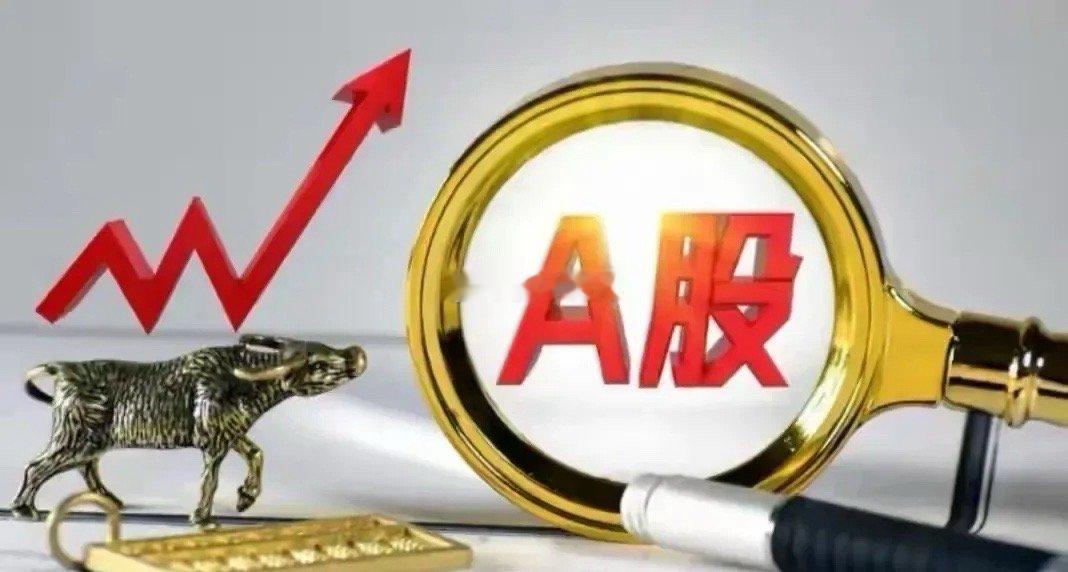 10月30日午评:大盘冲高回落,下午会短线见顶回调吗?截至10:00,两市多空资