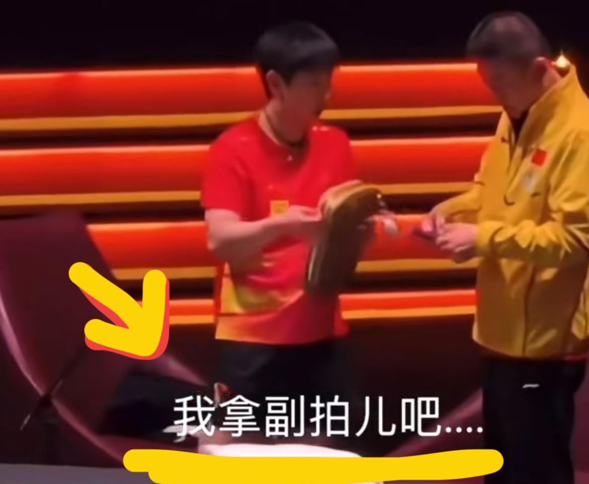 一波未平一波又起这边王楚钦球拍的事还没还查完，没想到莎莎球拍在第一场就出现过