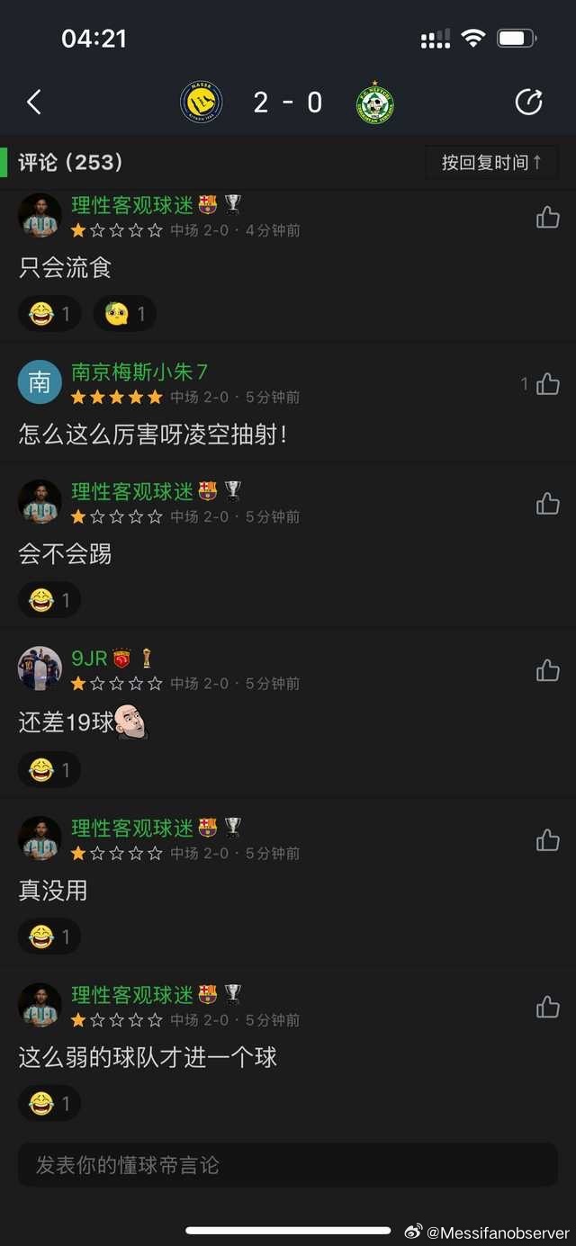 C罗太坏了，给梅西粉丝气的睡不着了。C罗和马宁交涉​​​