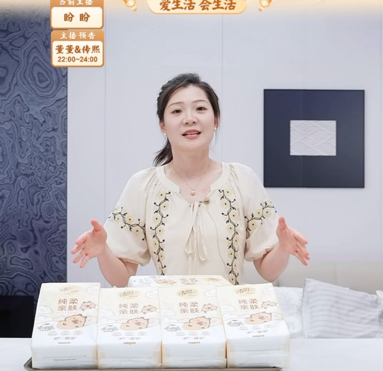 与辉同行断播了一小时开例会晚上8点又重新开播了是盼盼的时段，直播间很快6万人