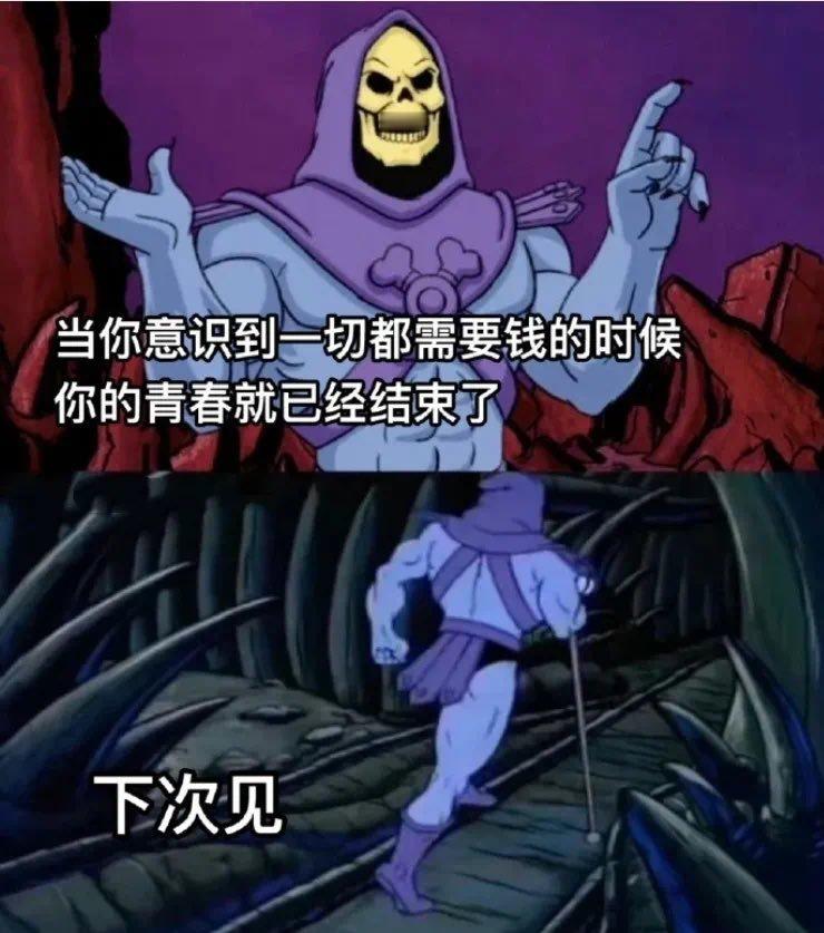 🚬​​​