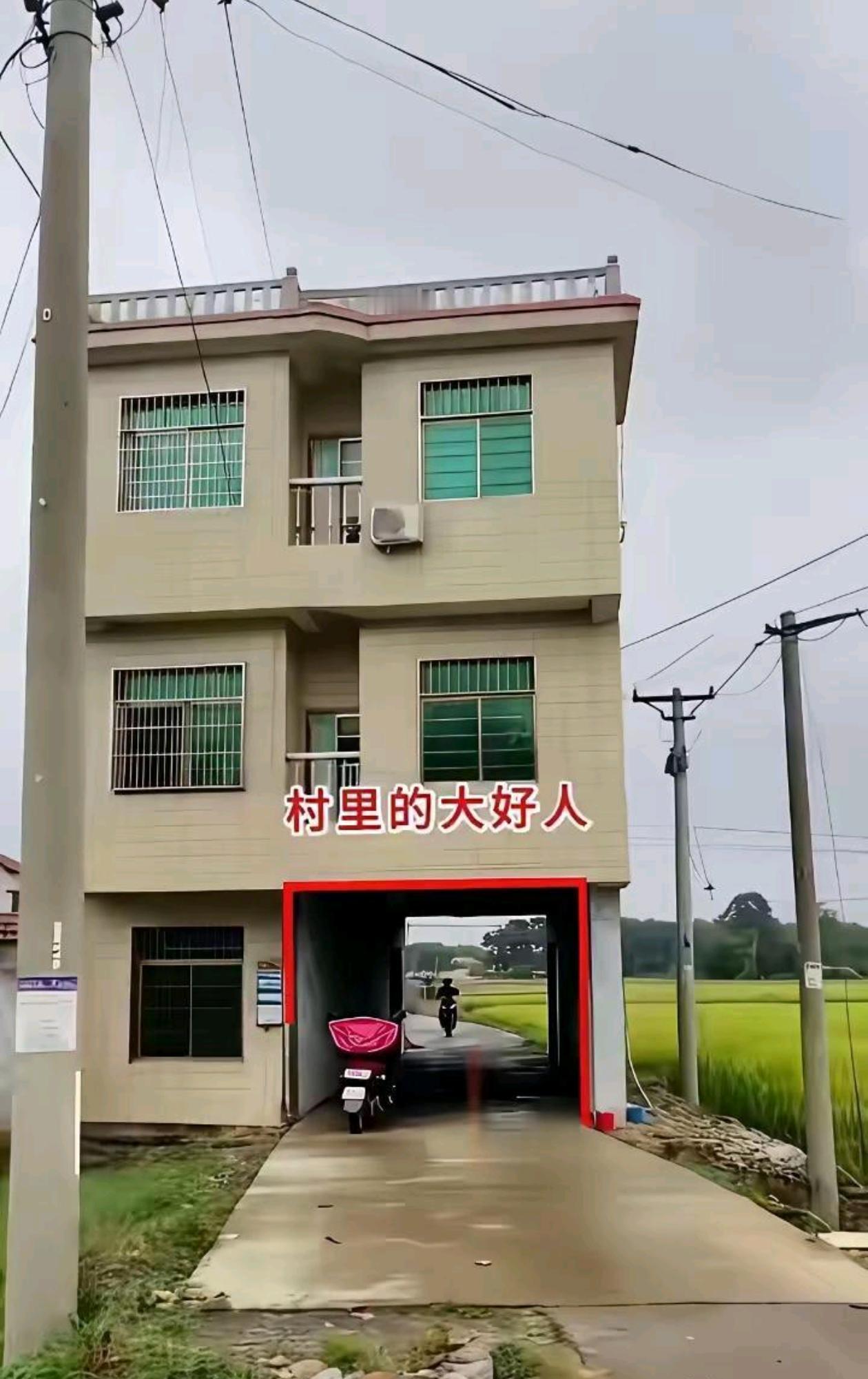 现在这样的大好人应该已经没有了吧