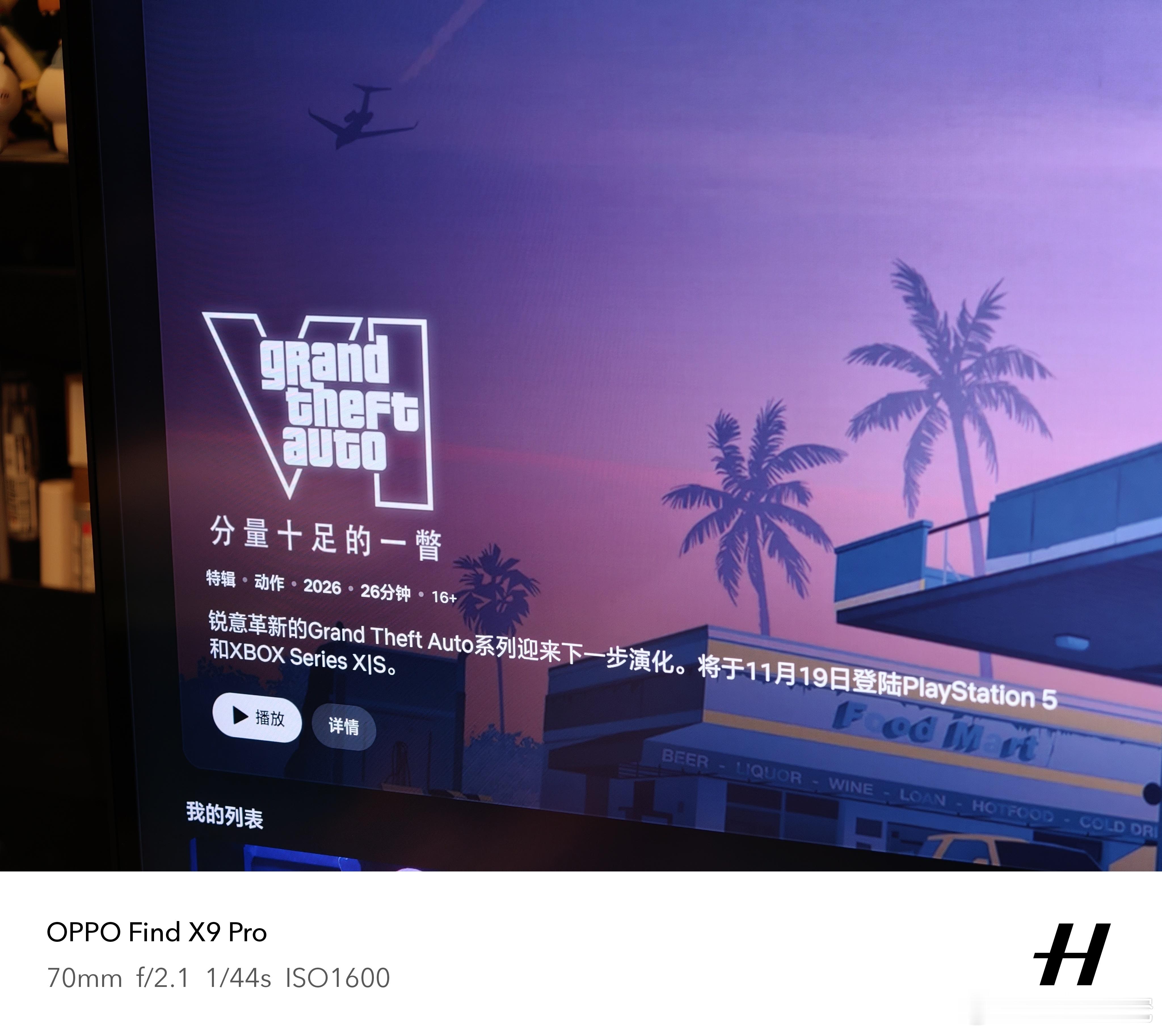 看完了。像大型DLC网飞还有什么值得看的东西吗​​​
