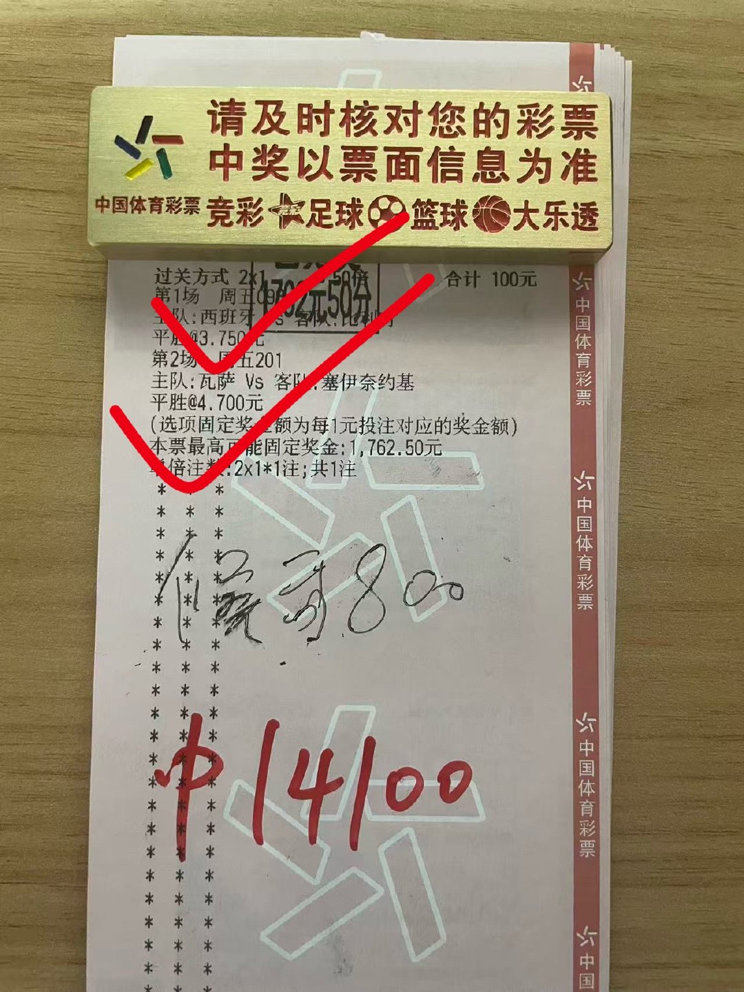内部大神半全场稳定发挥