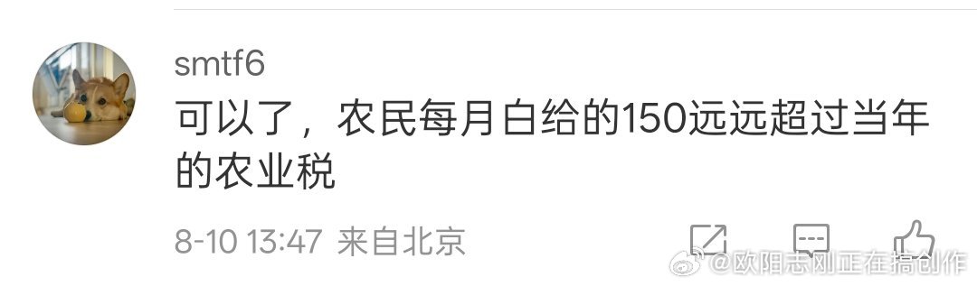 这属于彻底不要脸了。​​​