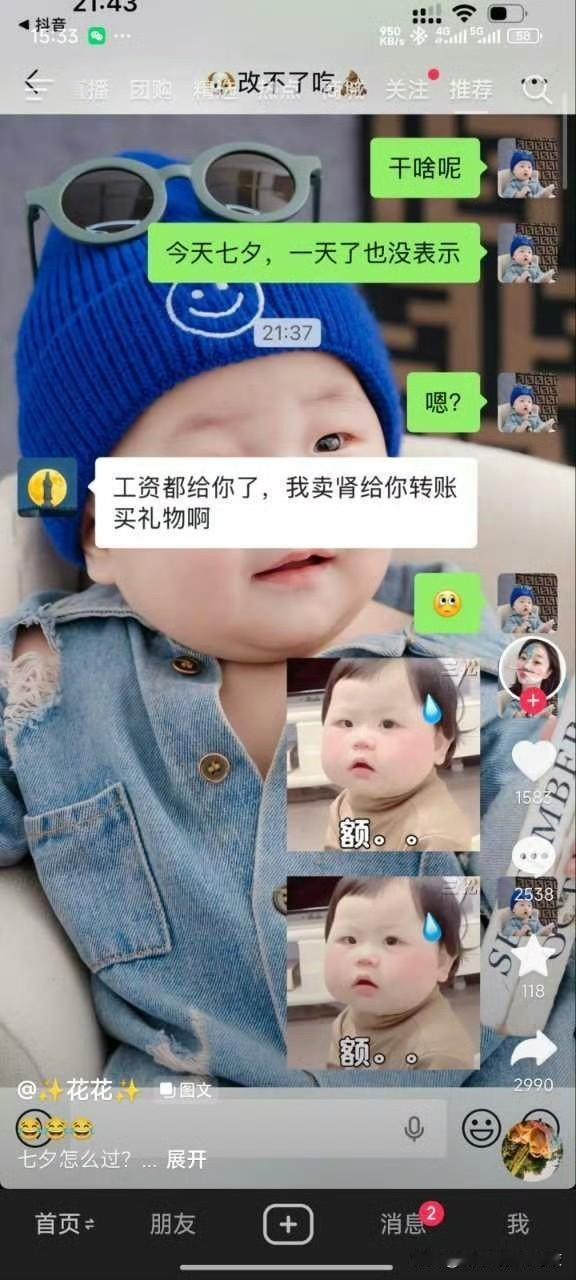 又一个请不起律师的