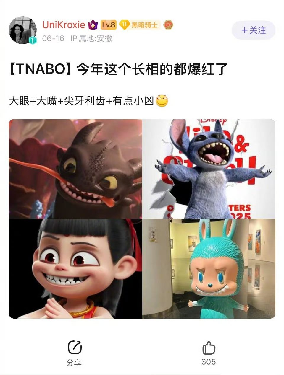 确实​​​