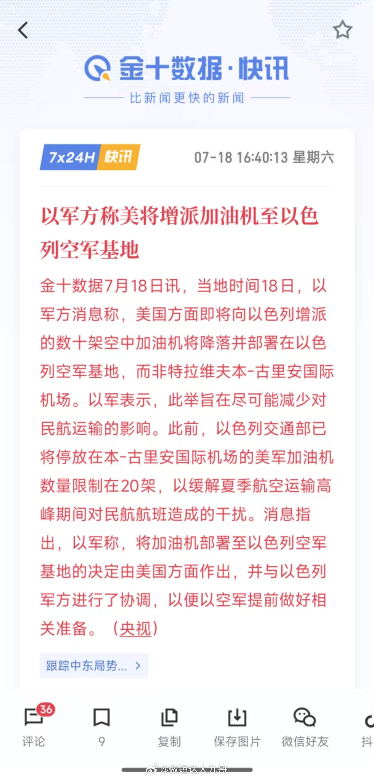 黄金停停打打，打打停停！大家觉得这次能打多久呢？黄金已经连续走跌5个月了，20