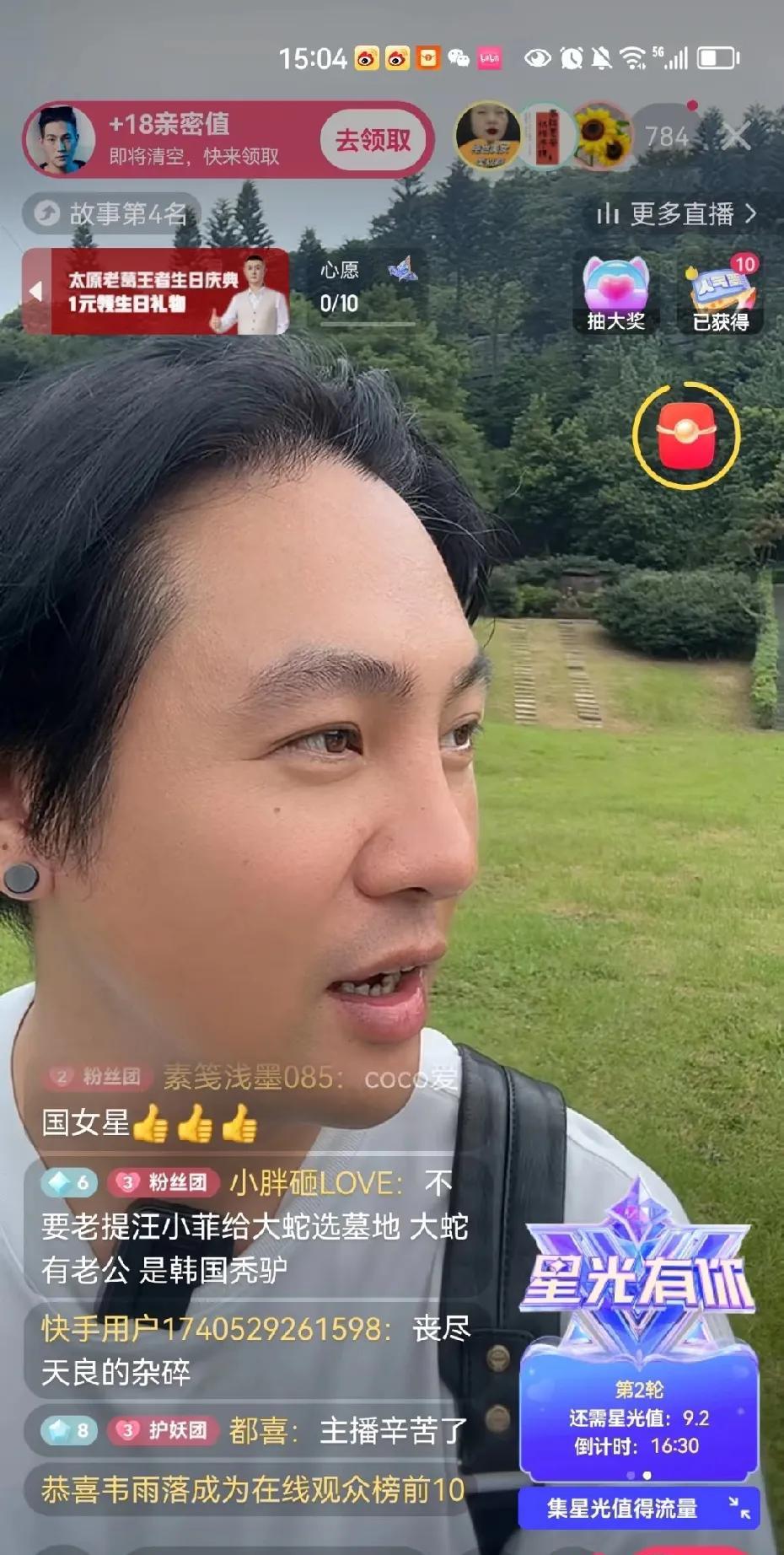 台湾网红大S墓地开直播，被认出是张兰粉丝！评论区太可怕了！