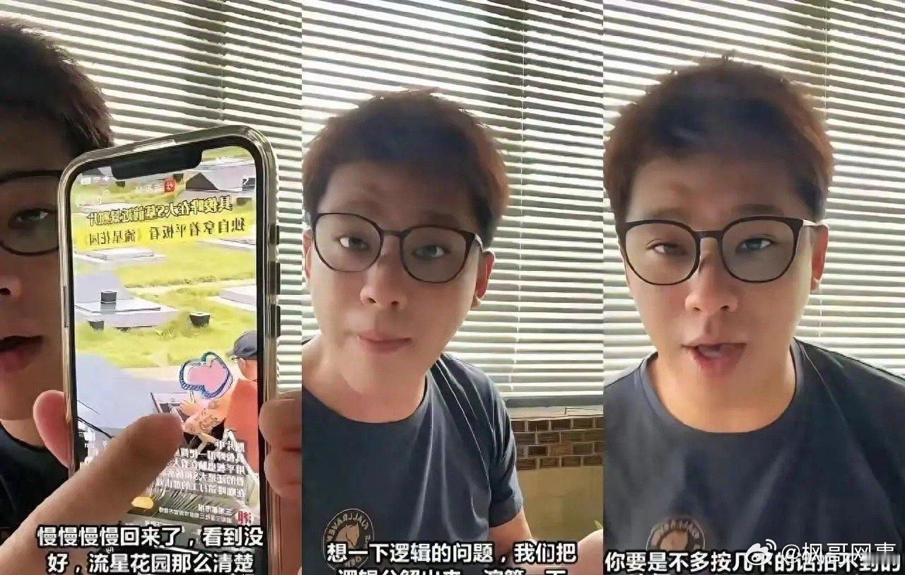 葛斯齐辟谣和汪小菲闹掰，自爆有大料，他不开播是在核实情况！葛斯齐为了力证没和汪小