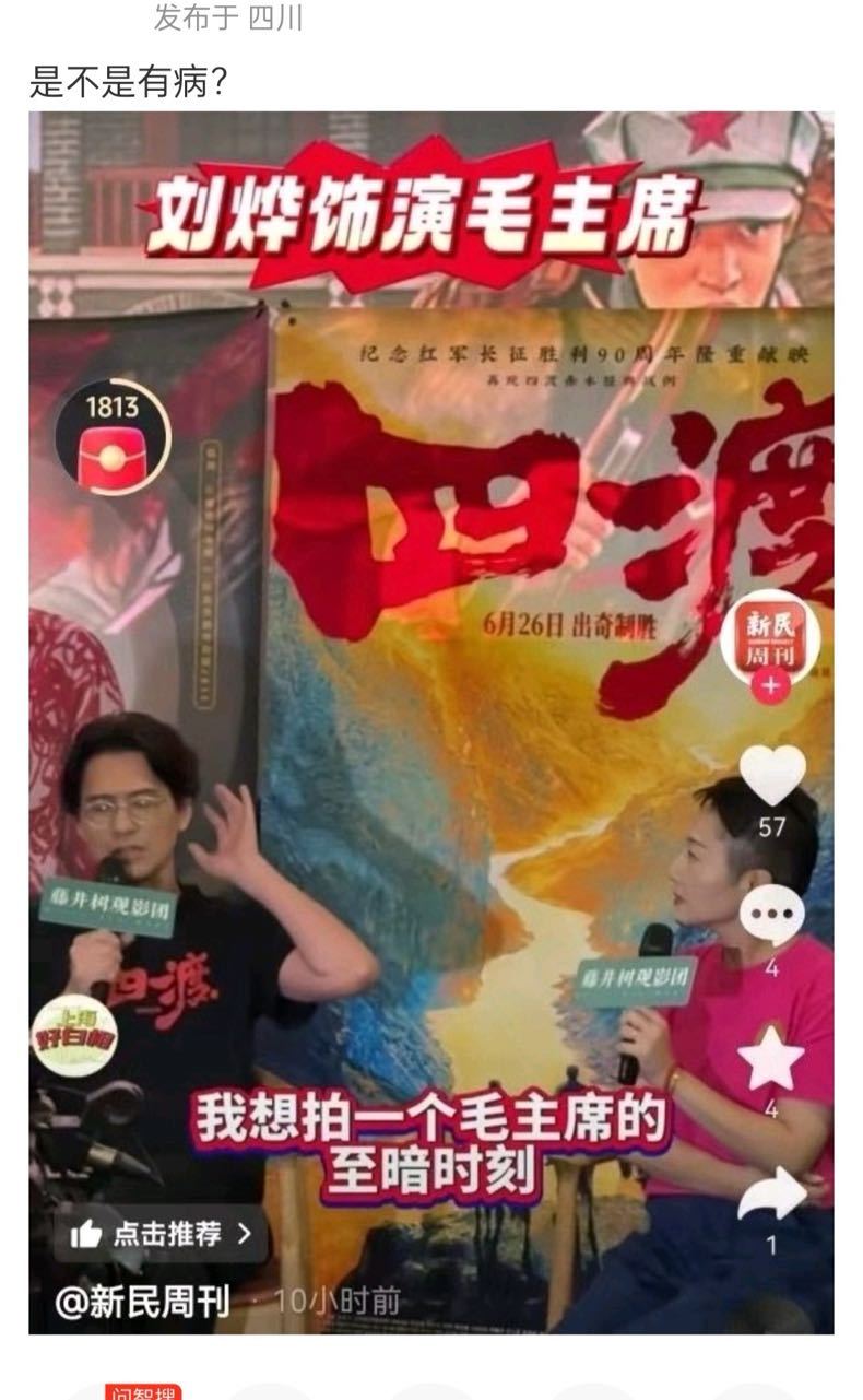 我真服了，四渡扑疯了就这样