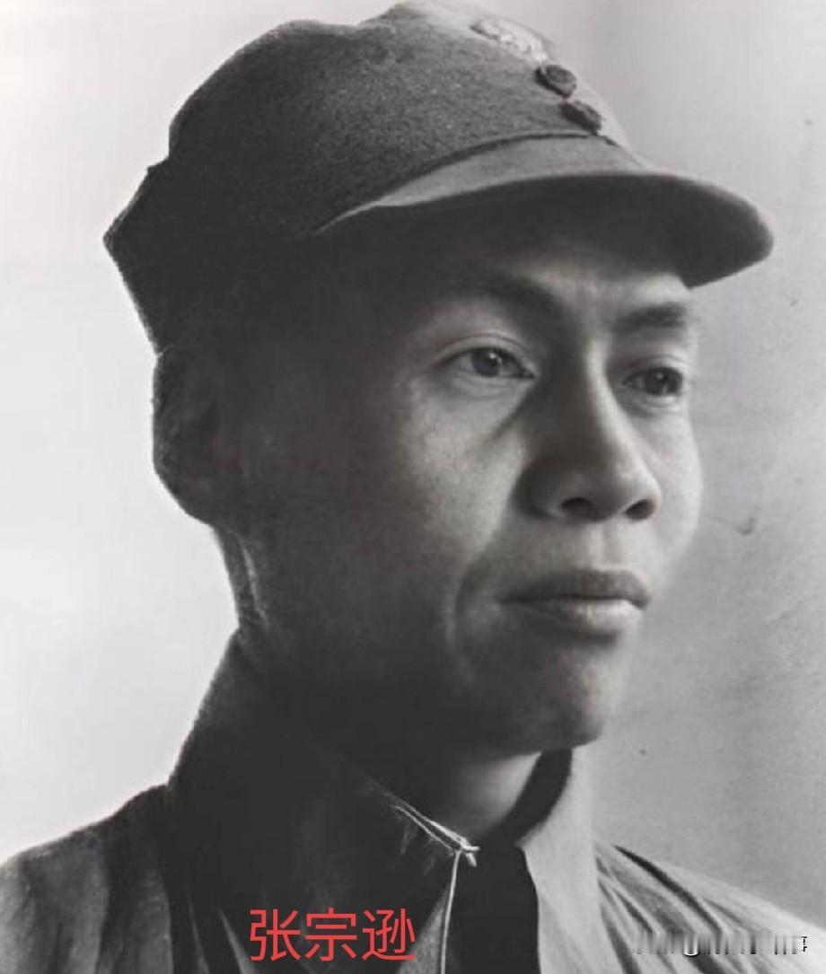 他叫张宗逊，黄埔毕业，是伟人身边第一位卫长。当时罗荣桓还只是连指导员，他已经扛