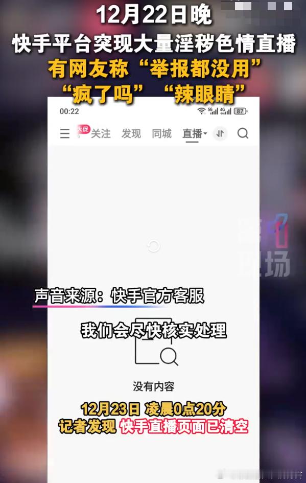 快手回应遭到网络攻击快手的安全防线是如何被击穿的？多个技术分析指向同一个残酷现实