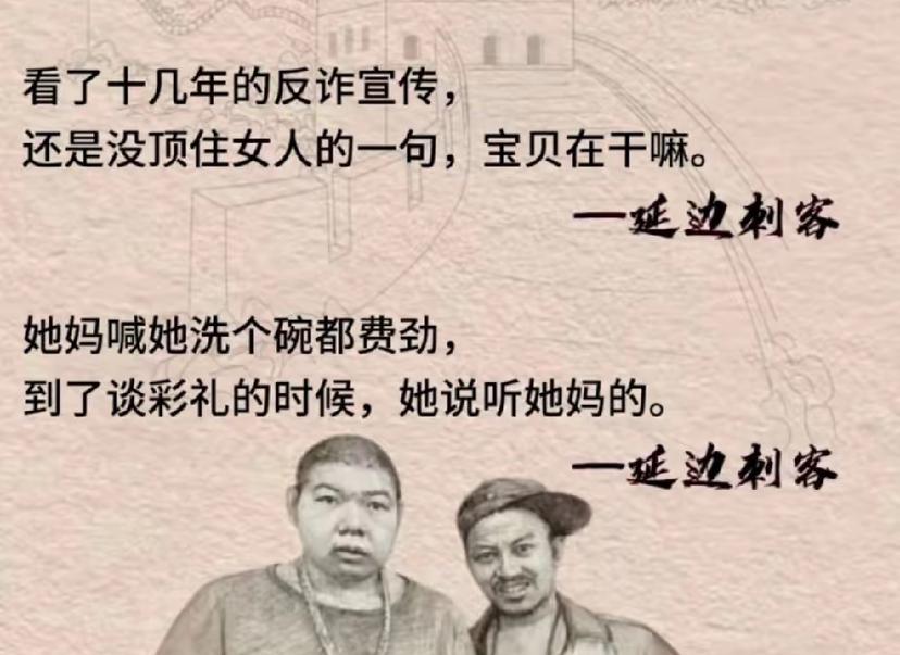 哎呀…………我去！