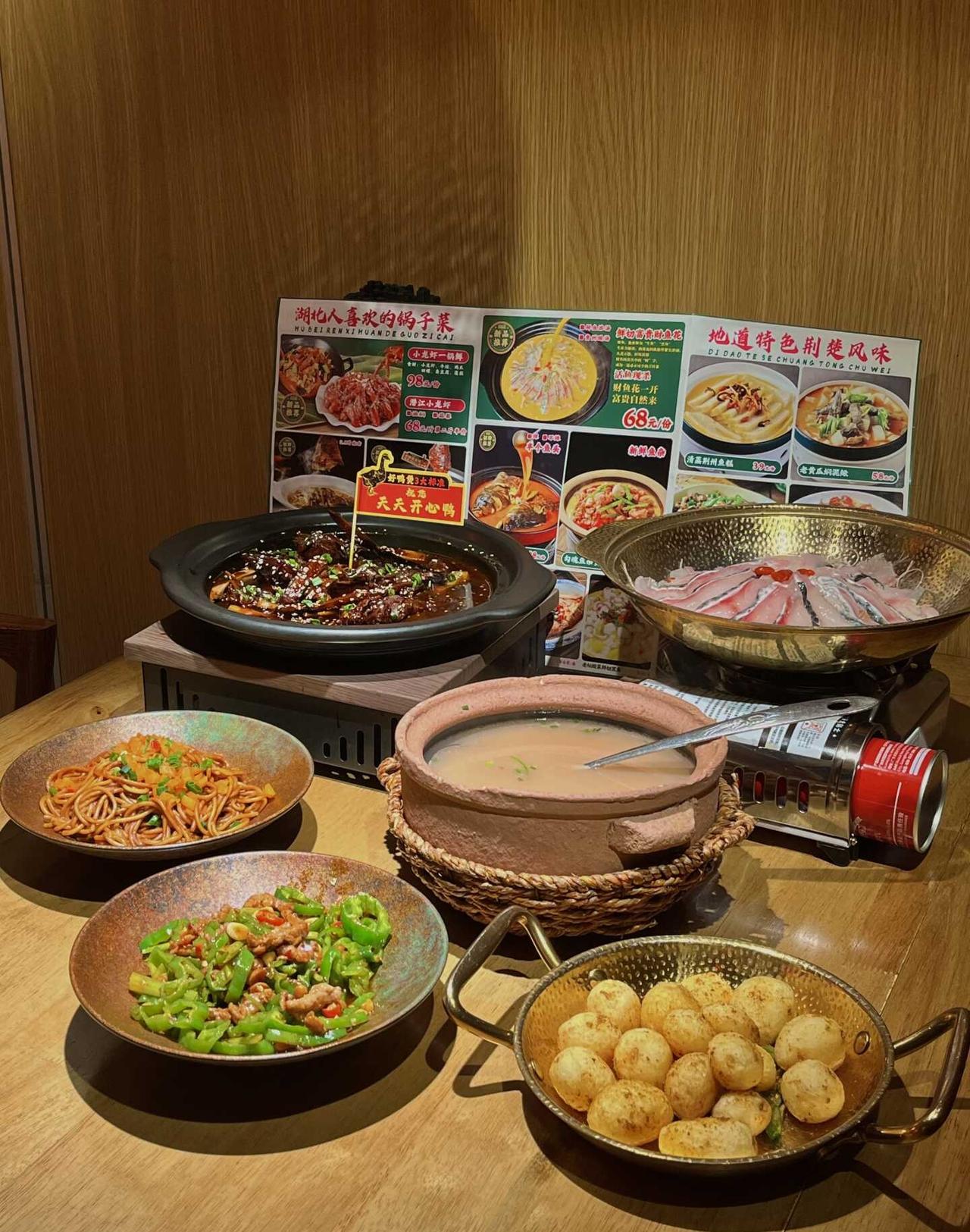 在广州会一直去吃的湖北.土菜！！！珊姐家湖北菜广州美食攻520约会