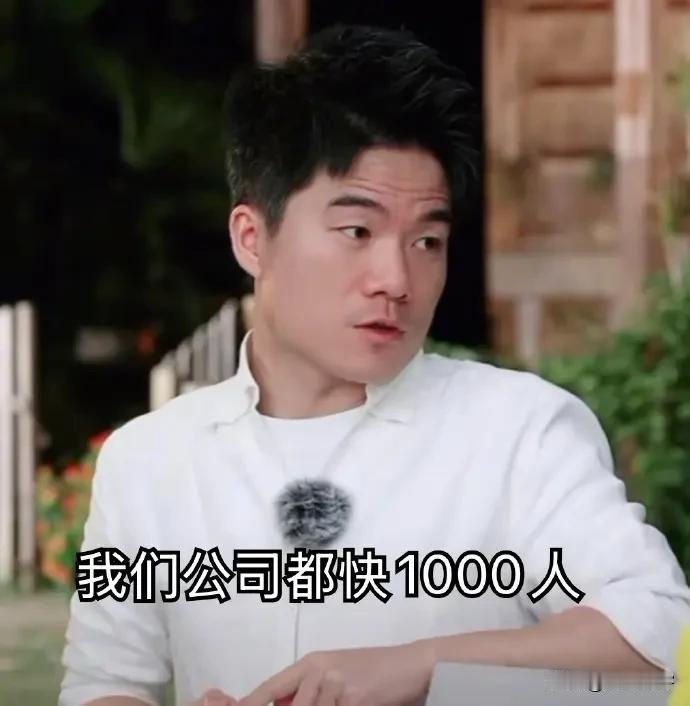 董宇辉哭诉不会管公司？近千人团队2年狂揽210亿！“第一次管近千人，没经验