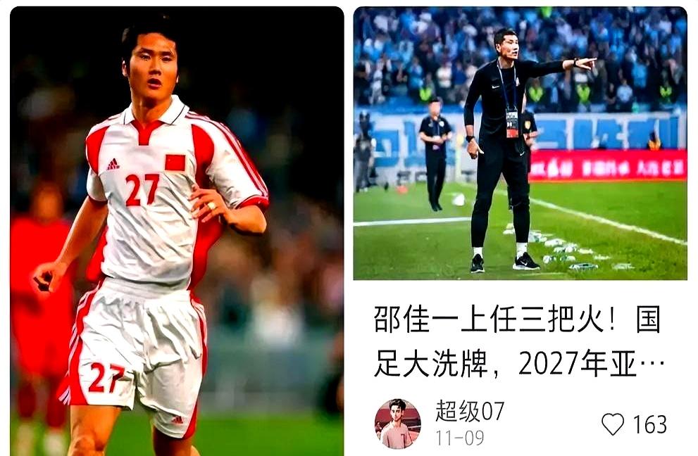 邵佳一估计难舍了！他在青岛离任前跟年轻球员谈话，一瞅见他们喝可乐，当时就