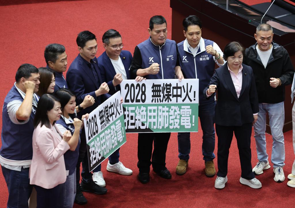 3日，立法院院会就“2028年无煤中火”案展开审议与表决。在表决过程中，蓝白阵营