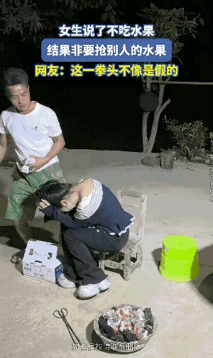 跟这样男人在一起，没有一点安全感，虽然这是拍段子，但是感觉这个男子比较粗野，斯文