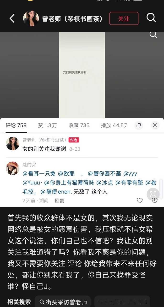 笑死​​​