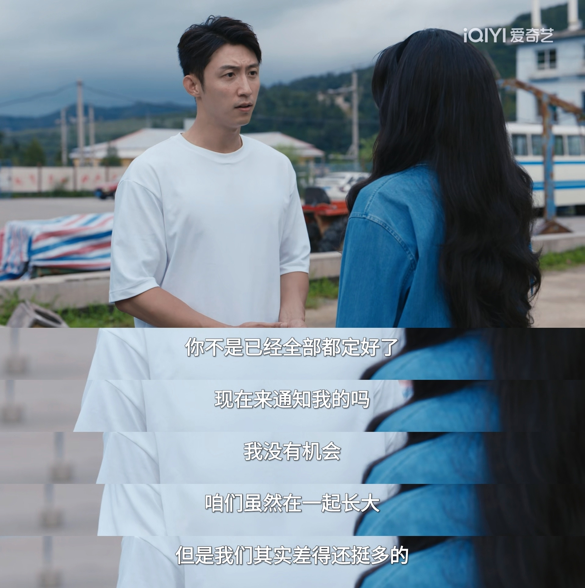 黄景瑜︱《岁月有情时》第19集︱台词张小满这一段肺腑之言我觉得说得很好，值得记录