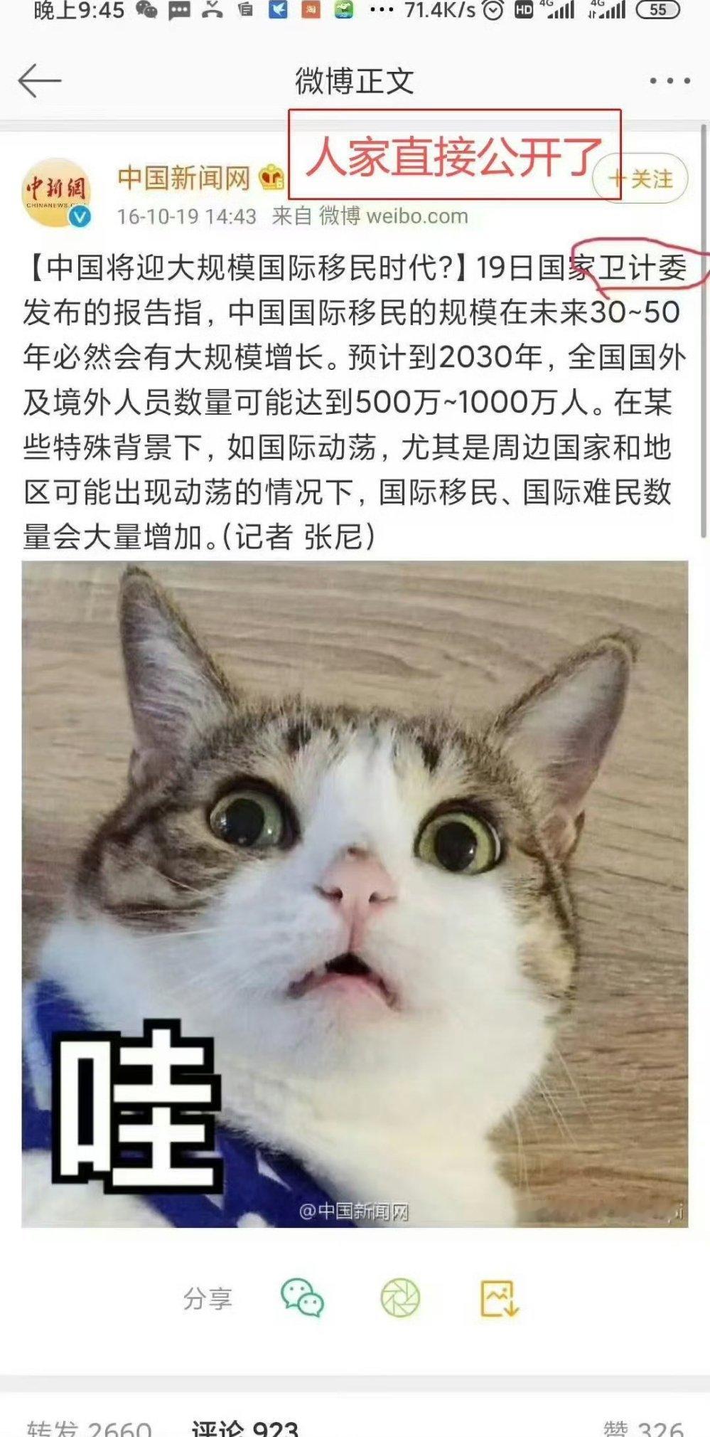 10面前就规划了？想来中国移民的99%以上都是在自己国家混不下去的穷鬼，洋垃圾…