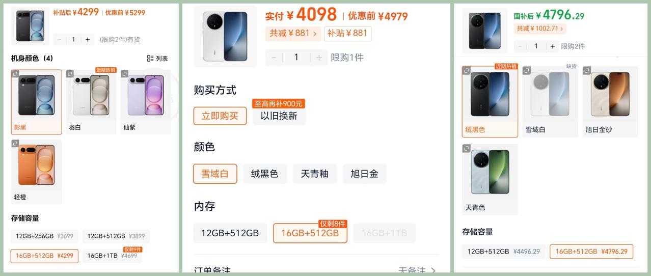 Magic9定档9.28，Magic8价格走势却很反常！荣耀Magic9官