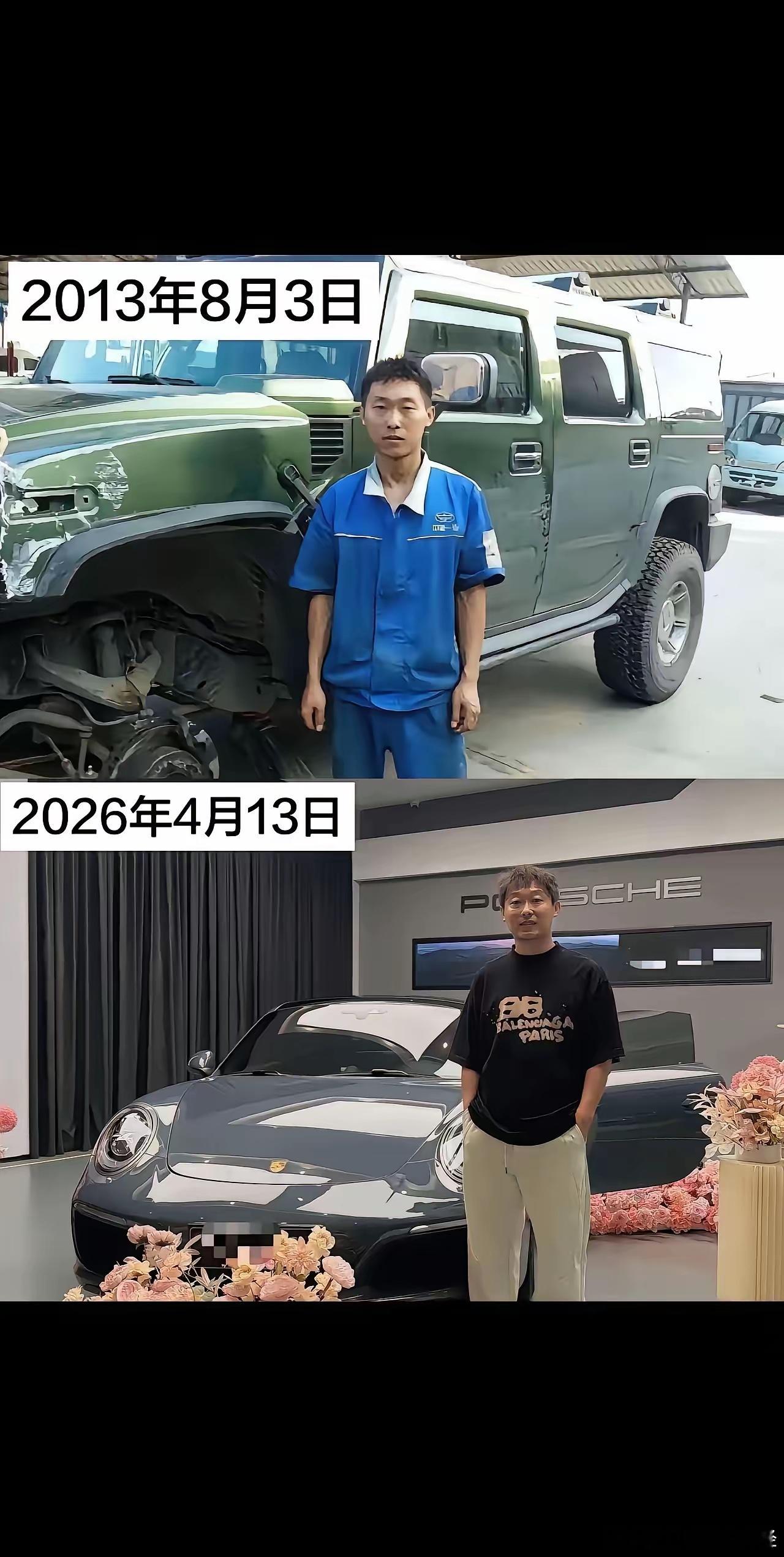 男人为何要努力，这也许就是最好的答案！