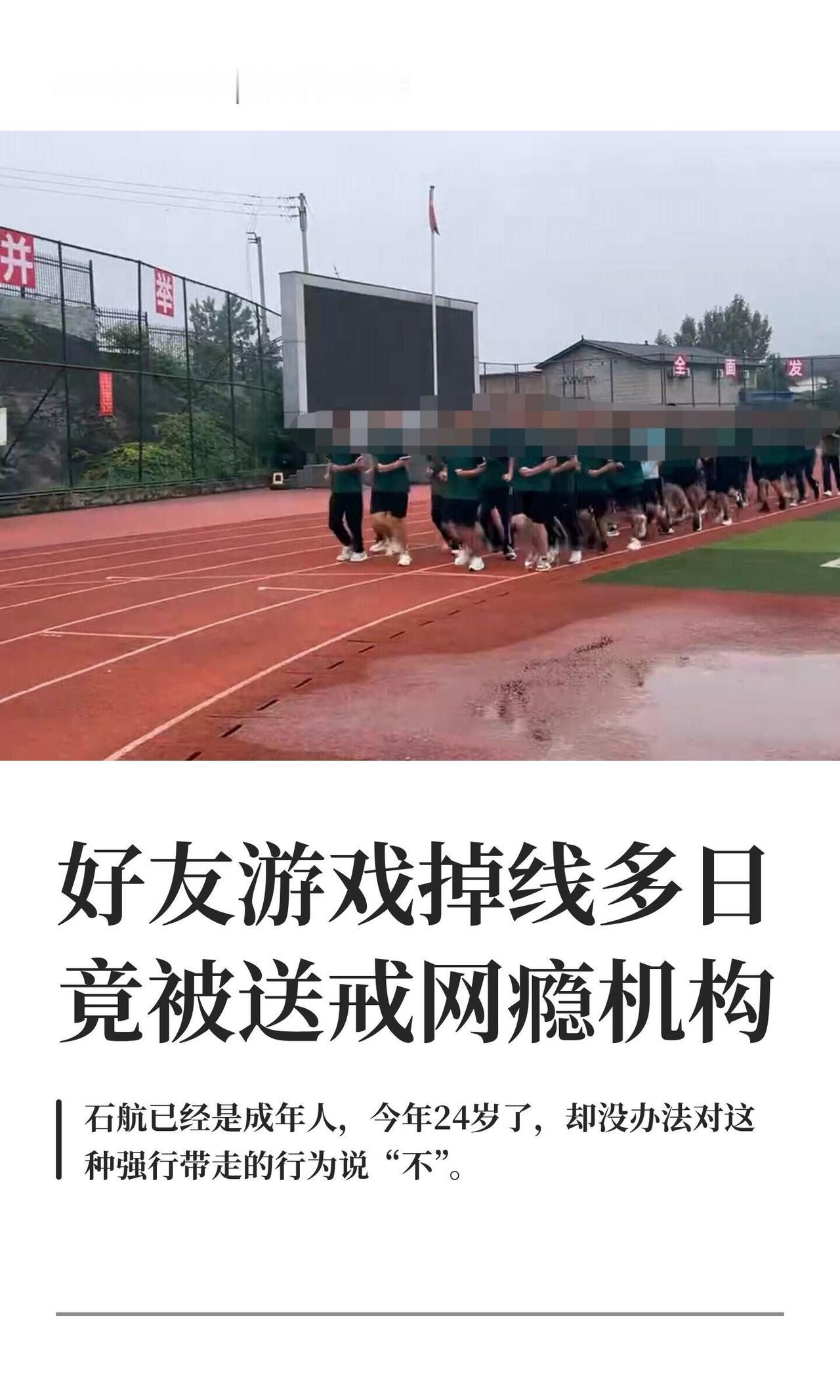 刷到一条让人后背发凉的新闻，越想越气。一个24岁的成年男人，晚上在家待着，突